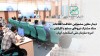 دیدار معاون مشمولین حفاظت اطلاعات ستاد مشترک نیروهای مسلح با کارکنان امریه سازمان ملی استاندارد ایران